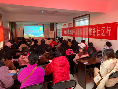 連云港舉辦未成年人健康成長(zhǎng)服務(wù)社區(qū)行系列活動(dòng) 為家長(zhǎng)提供家庭教育指導(dǎo)