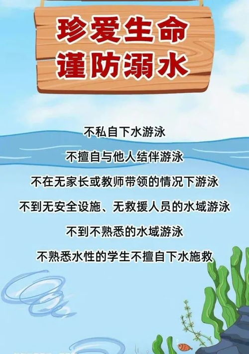 仙游公安致家長 這份防溺水安全手冊與家庭教育咨詢，請務必查收！