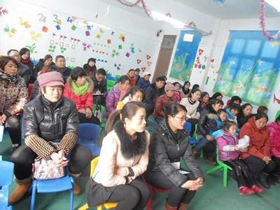 家園攜手，共育未來——息縣紫東來雙語幼兒園家庭教育報告會側記