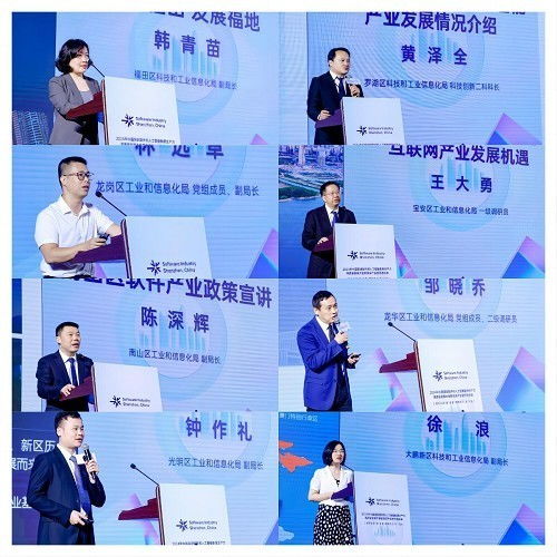 2024年中國深圳軟件和人工智能新質(zhì)生產(chǎn)力高質(zhì)量發(fā)展大會暨京深產(chǎn)業(yè)合作洽談會成功舉辦，共繪數(shù)字經(jīng)濟新藍(lán)圖